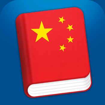 Learn Chinese HD - Mandarin Phrasebook for Travel in China, Taiwan, Beijing, Shanghai, Tianjin, Hangzhou, Taipei, Guangzhou, Dongguan, Shenzhen LOGO-APP點子