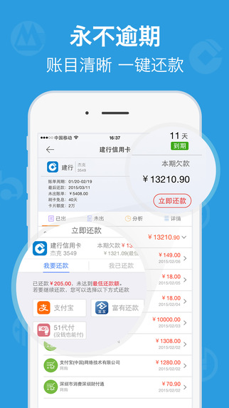 办信用卡收入证明_信用卡代付收入