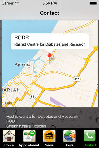 RCDR screenshot 3