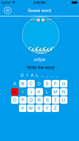 免費下載書籍APP|Premium Hindi Dictionary app開箱文|APP開箱王