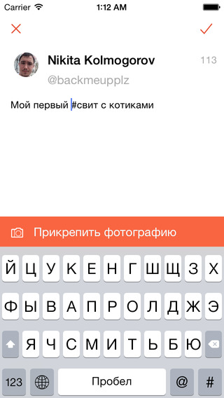 【免費社交App】Свитр-APP點子