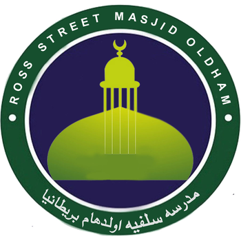 Ross Street Masjid LOGO-APP點子