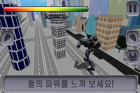 Robot Destruction 3D screenshot 2