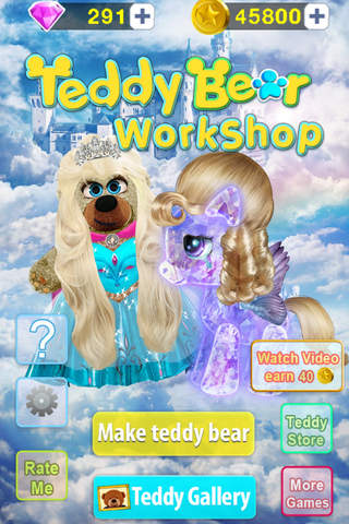 Teddy Bear Workshop screenshot 2