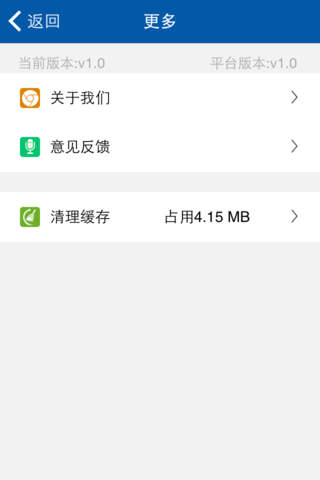中国驾培网 screenshot 4