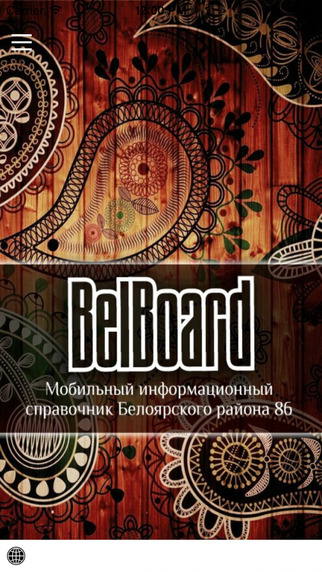 BelBoard
