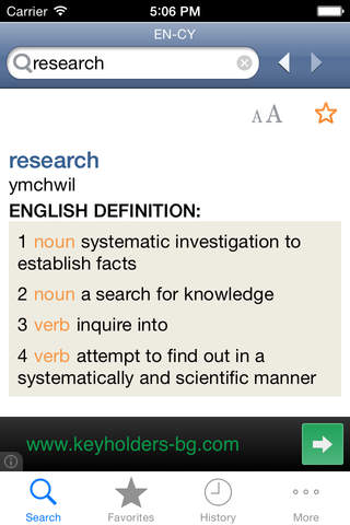 Welsh<>English Dictionary screenshot 2