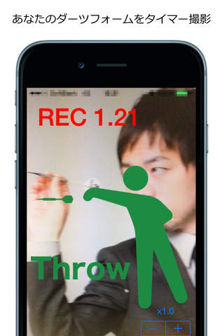 Darts camera free: check your throwing styles by combining videos screenshot 2