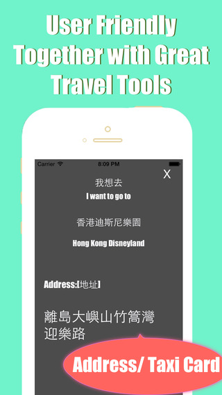 【免費旅遊App】Hong Kong offline map and gps city 2go by Beetle Maps, china Hong Kong travel guide street walks, airport transport hongkong MTR rail metro subway lonely planet Hong Kong trip advisor-APP點子