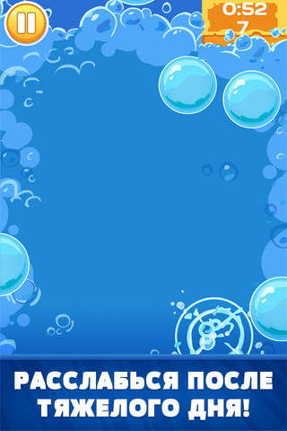 Bubble Clicker screenshot 3
