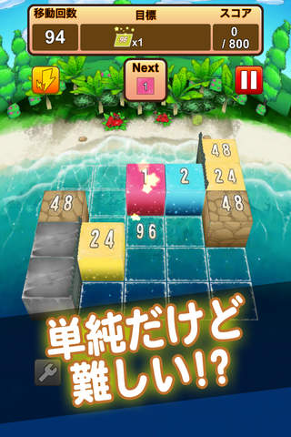 Pop'n Cube - a wonderful experience story in frying islands.- screenshot 3