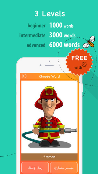 免費下載教育APP|Learn Arabic 6,000 Words for Free with Fun Easy Learn app開箱文|APP開箱王