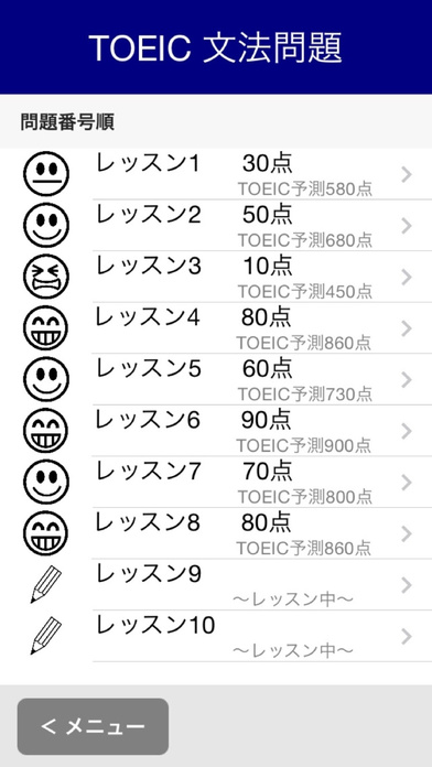 iPhone Screenshot 4