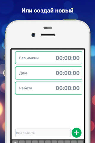 Timeodoro - pomodoro timer screenshot 4