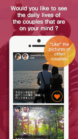 Pairgram - Boast your dates on the couples support