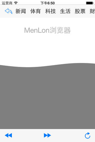 MenLon浏览器(网络版) screenshot 4