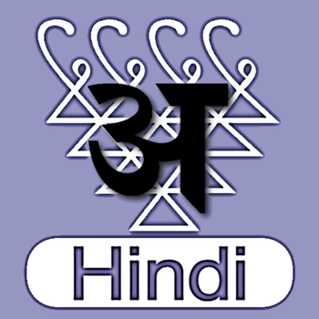 Letter2Sound (Hindi) LOGO-APP點子