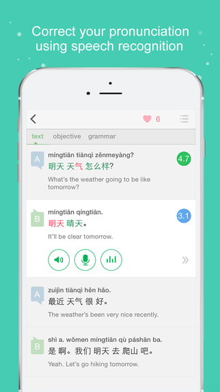 【免費教育App】OralKungfu - Learn Chinese (Mandarin) with Fun-APP點子