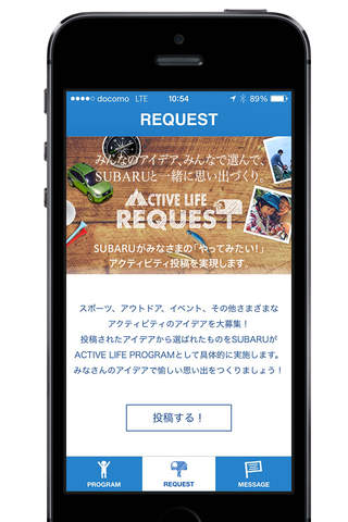SUBARU Active Life App screenshot 3