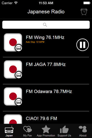 Japanese Radio 日本のラジオ screenshot 4