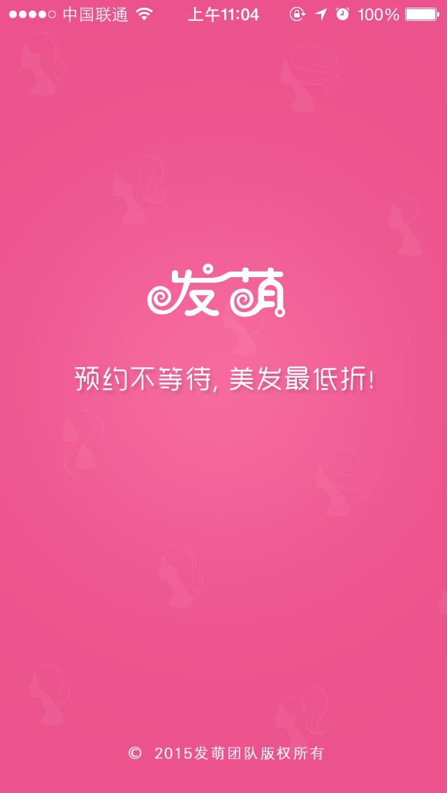 download 发萌-预约不等待,美发最低折 apps 0