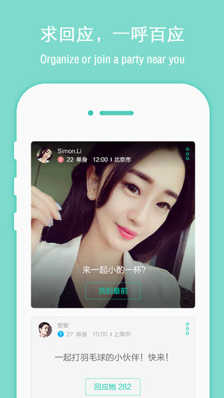 【免費社交App】LESDO- Lesbian, gay, bi, lala L Les social network, chat and dating, online community-APP點子