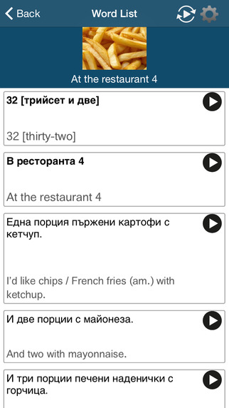 免費下載教育APP|Learn Bulgarian – 50 languages app開箱文|APP開箱王