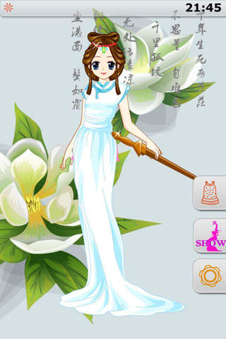 Chinese Chivalrous Girl  - Costumes, Martial arts, Mythology, Dress Up screenshot 2