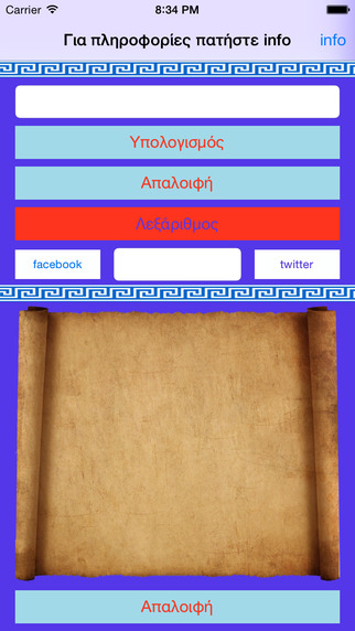 iPhone Screenshot 1