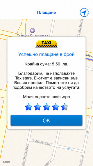 【免費旅遊App】Taxistars-APP點子