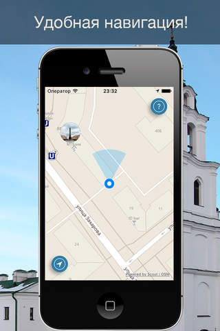 Minsk 2020 — offline map screenshot 2