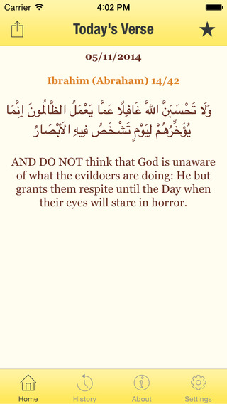 Today's Quran Verse