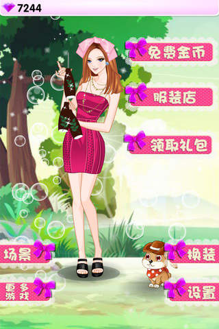 梦幻精灵公主 - 女生，女孩子的游戏 screenshot 4