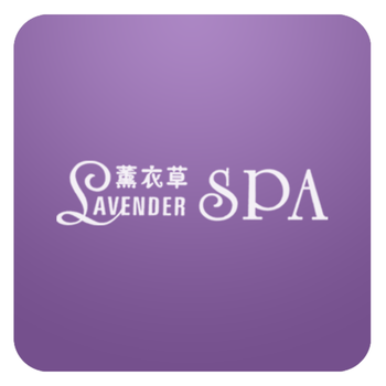 Lavender Beauty & Health Wellness LOGO-APP點子