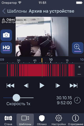 Video Surveillance TRASSIR screenshot 2