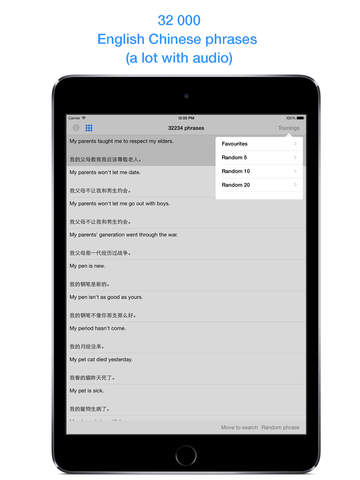 【免費教育App】Phrases ENGLISH-CHINESE-APP點子