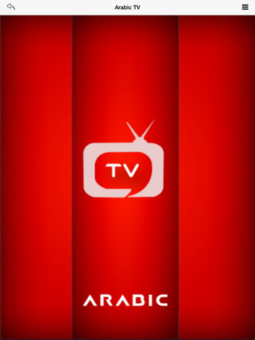 【免費新聞App】Arabic TV Live-APP點子