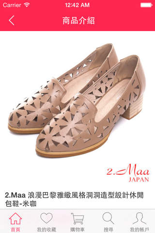 2.Maa超人氣日系流行女鞋 screenshot 4