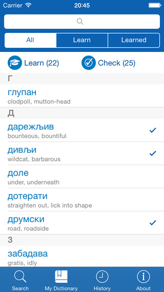 免費下載教育APP|Serbian <> English Dictionary + Vocabulary trainer app開箱文|APP開箱王
