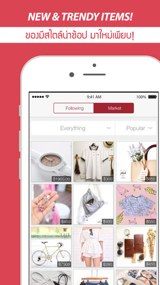 ShopSpot : discover cool shopping ideas