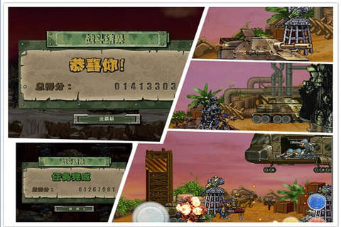 Commando X - Allied Assault screenshot 4