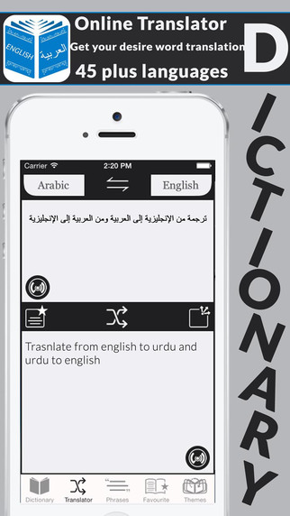 【免費教育App】English Arabic Dictionary With Translator-APP點子