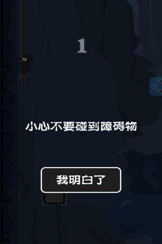 盗墓大师 screenshot 3