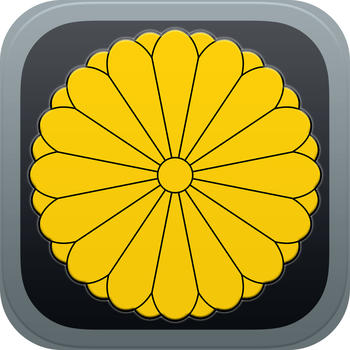 Japanese Emperors LOGO-APP點子