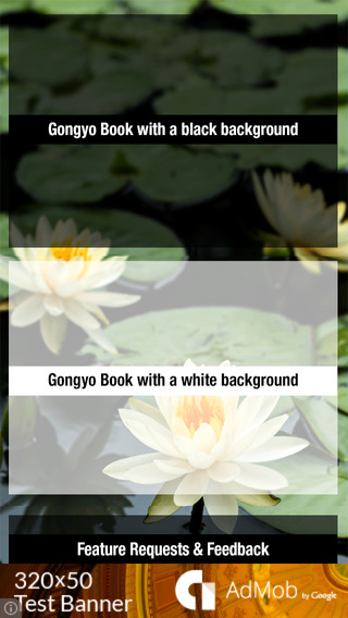 【免費生活App】Gongyo Book-APP點子