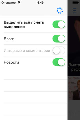 Україна майбутнього screenshot 3