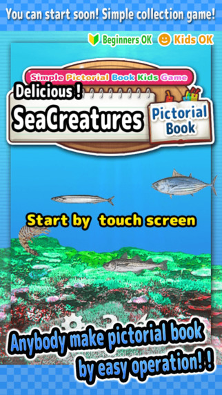 Delicious SeaCreatures -Simple Pictorial Book Kids Game -