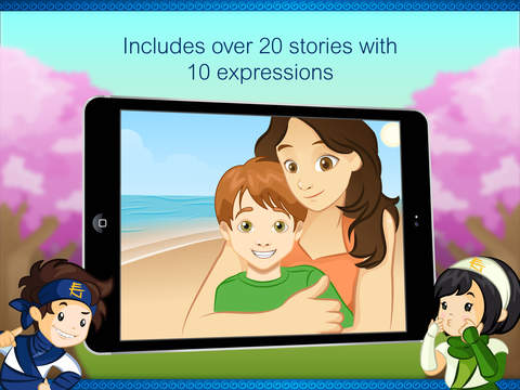 【免費教育App】Expressions for Autism-APP點子