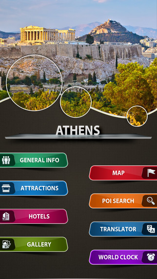 免費下載旅遊APP|Athens Travel Guide app開箱文|APP開箱王