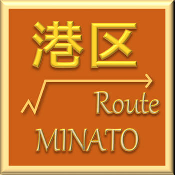 Route MINATO LOGO-APP點子